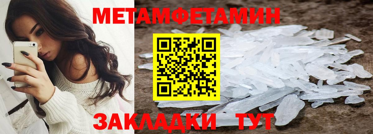 АМФ  АМФ  Сухой Лог  Вход с VPN  Амфетамин Розовый 