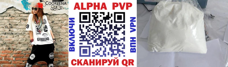 Alpha-PVP СК Сухой Лог
