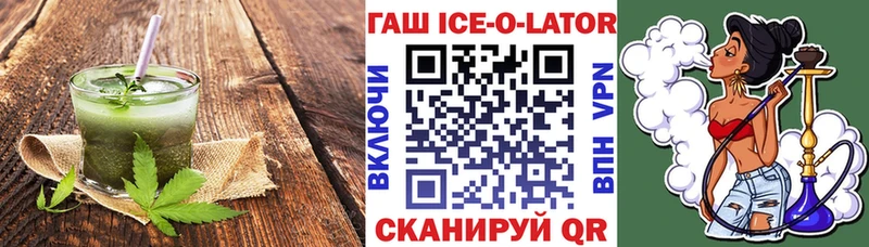 Печенье с ТГК конопля  наркота  Сухой Лог 
