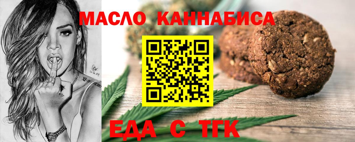 Canna-Cookies конопля  Вход с VPN  Сухой Лог 