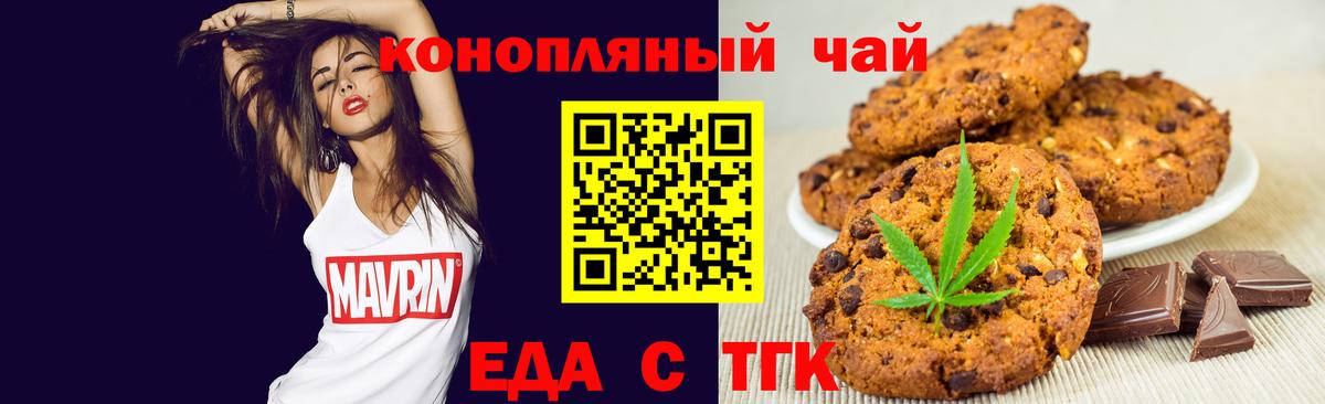 Кокаин  ГАШ  ГАШ  Сухой Лог  МЕФ   Марихуана  Вход с VPN  НБОМе 