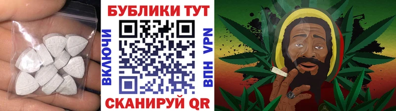 ЭКСТАЗИ 280 MDMA закладка МЕГА как зайти Сухой Лог