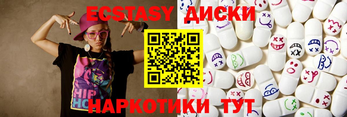 Экстази  цена наркотик  Сухой Лог  Экстази таблы  Вход с VPN 