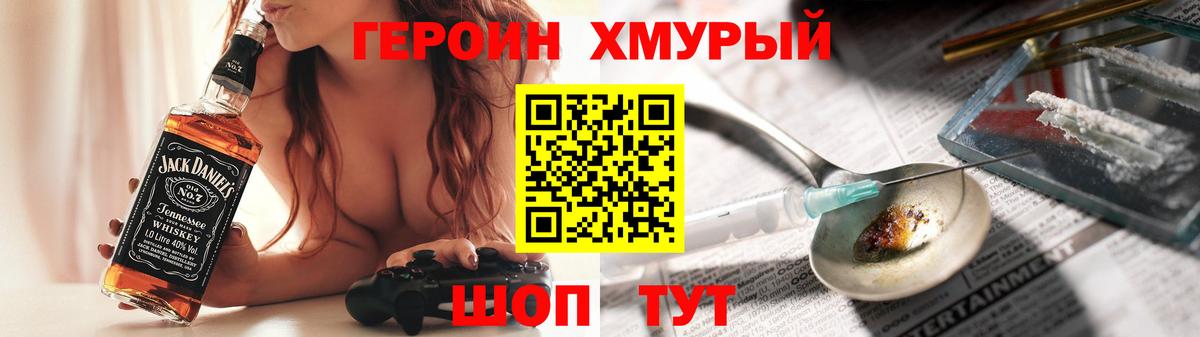 Героин гречка  Вход с VPN  Сухой Лог 