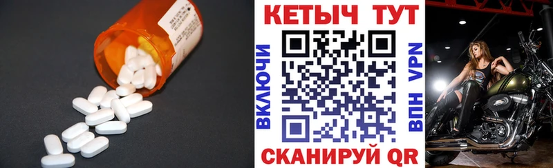 Кетамин VHQ  Сухой Лог 