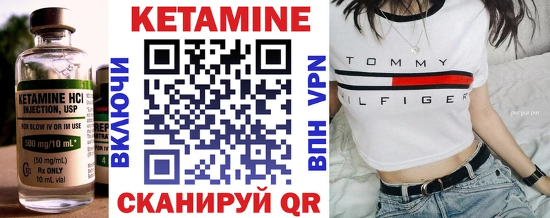 КЕТАМИН VHQ Сухой Лог