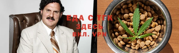каннабис Алексеевка