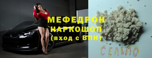 ПСИЛОЦИБИНОВЫЕ ГРИБЫ Пестово