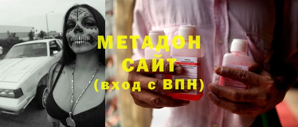 гашиш Переславль-Залесский