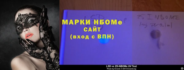ПСИЛОЦИБИНОВЫЕ ГРИБЫ Пестово