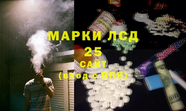 эйфоретик Пересвет