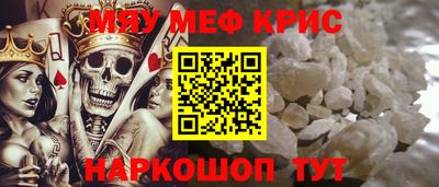 спайс Обнинск