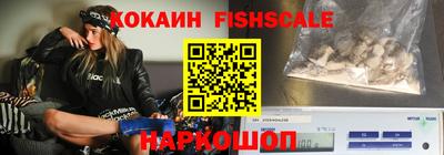 спайс Обнинск