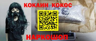 спайс Обнинск