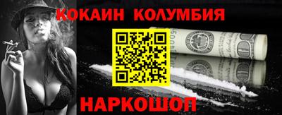 спайс Обнинск