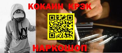 спайс Обнинск