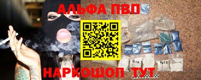спайс Обнинск