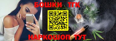 спайс Обнинск