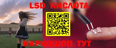 спайс Обнинск