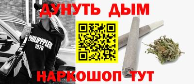 спайс Обнинск