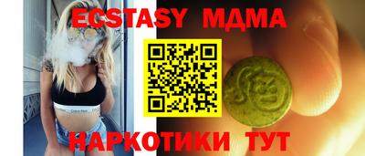 спайс Обнинск