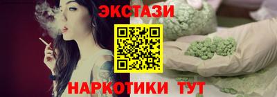 спайс Обнинск