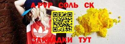 героин Нягань