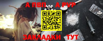 спайс Обнинск