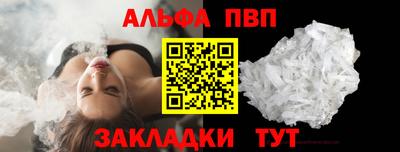 спайс Обнинск