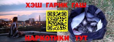 героин Нягань