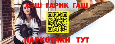 спайс Обнинск