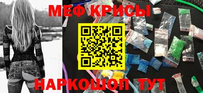 спайс Обнинск
