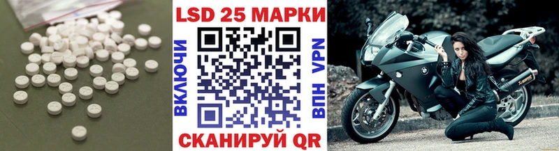 МЕГА зеркало Сухой Лог Лсд 25 экстази кислота магазин продажи наркотиков