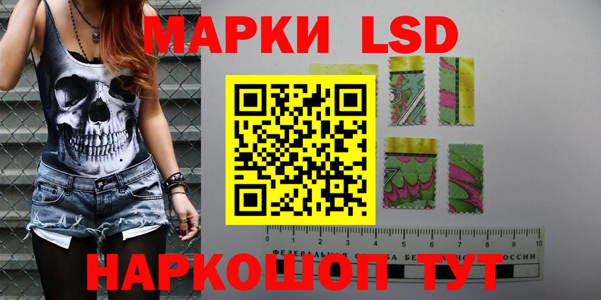 LSD-25 экстази ecstasy  Вход с VPN  LSD-25 экстази кислота  Сухой Лог 