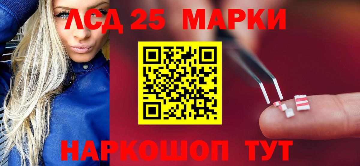 Лсд 25 экстази ecstasy Сухой Лог
