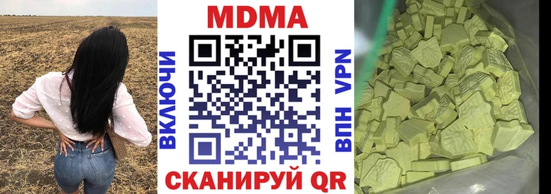 blacksprut ONION  Сухой Лог  МДМА кристаллы  цены  