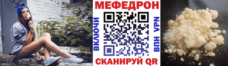 mega сайт  Сухой Лог  Мефедрон 4 MMC 
