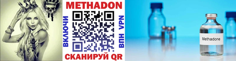 Метадон мёд  Сухой Лог 