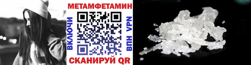 Метамфетамин пудра  Сухой Лог 