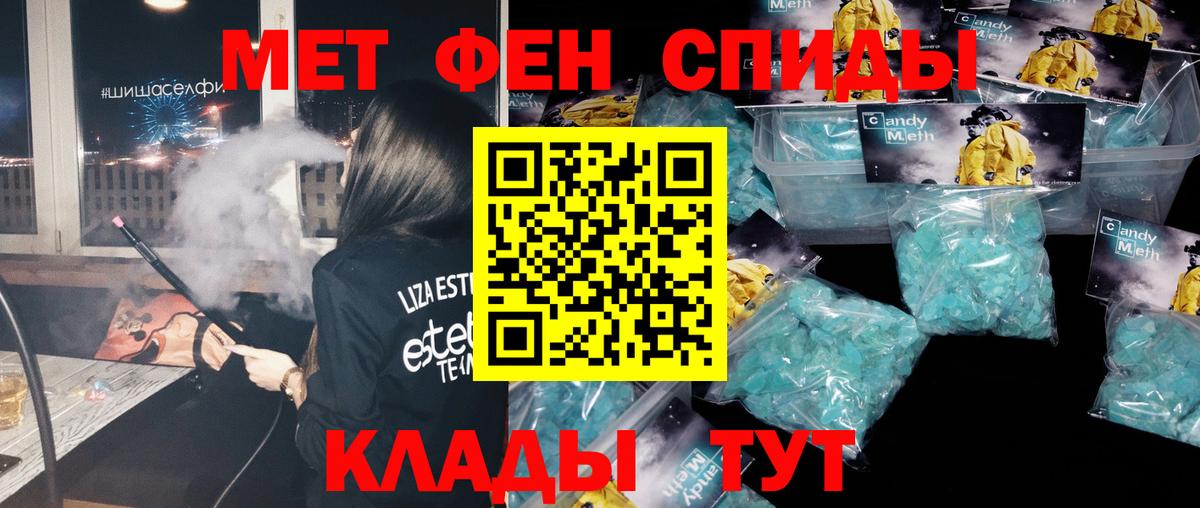 Сухой Лог  Первитин винт  Первитин винт  Вход с VPN 