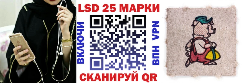 блэк спрут маркетплейс Сухой Лог Наркотические марки 1500мкг купить закладку