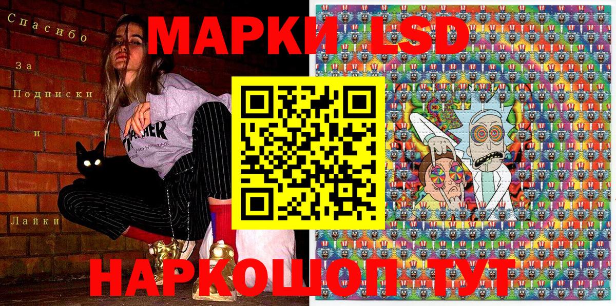Сухой Лог  Наркотические марки  Вход с VPN  Марки 25I-NBOMe 1,5мг 