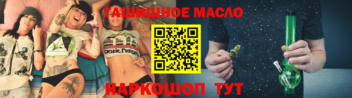 Сухой Лог  ТГК Wax  Дистиллят ТГК вейп  Вход с VPN 