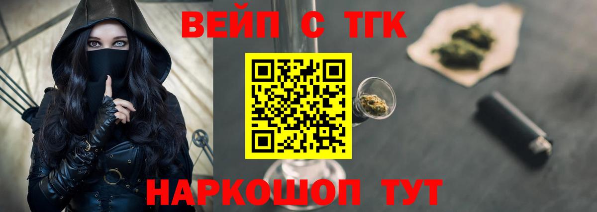 Дистиллят ТГК гашишное масло Сухой Лог