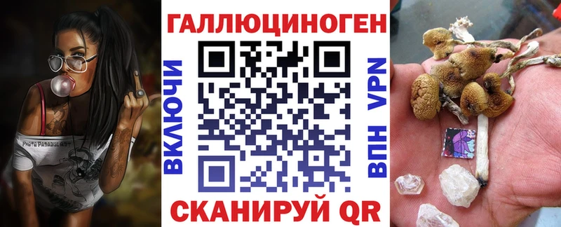mega онион Сухой Лог Галлюциногенные грибы ЛСД