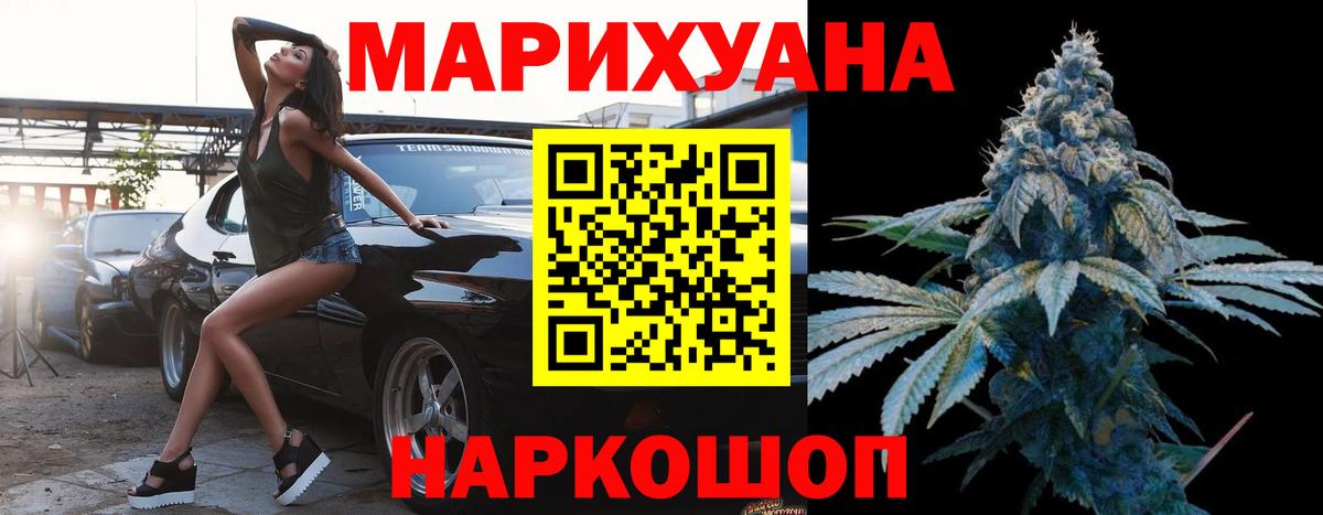 Сухой Лог  Марихуана планчик  Каннабис Bruce Banner  Вход с VPN  МАРИХУАНА ГИДРОПОН 
